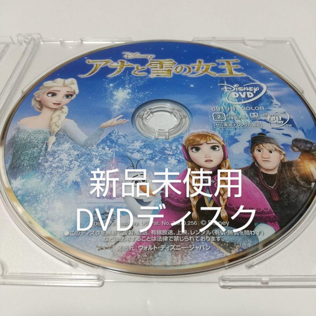 きくすけ様 リクエスト 5点 まとめ商品