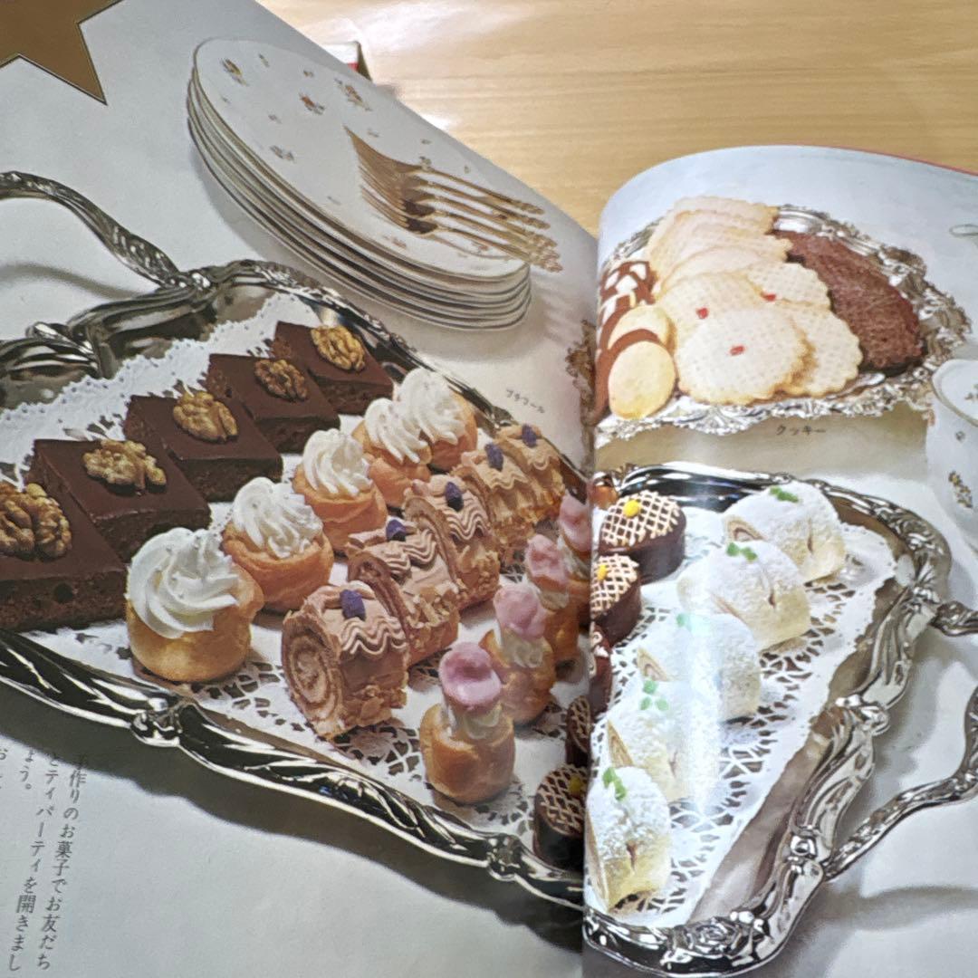 ホームレディ実用百科9 お菓子と飲みもの
