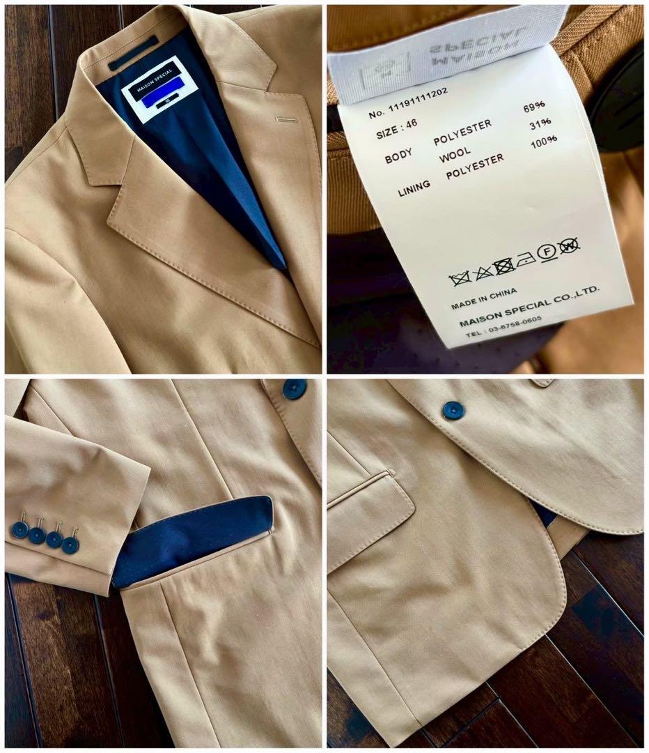メゾンスペシャル/未使用近 19AW セットアップ ウール ベージュ 46