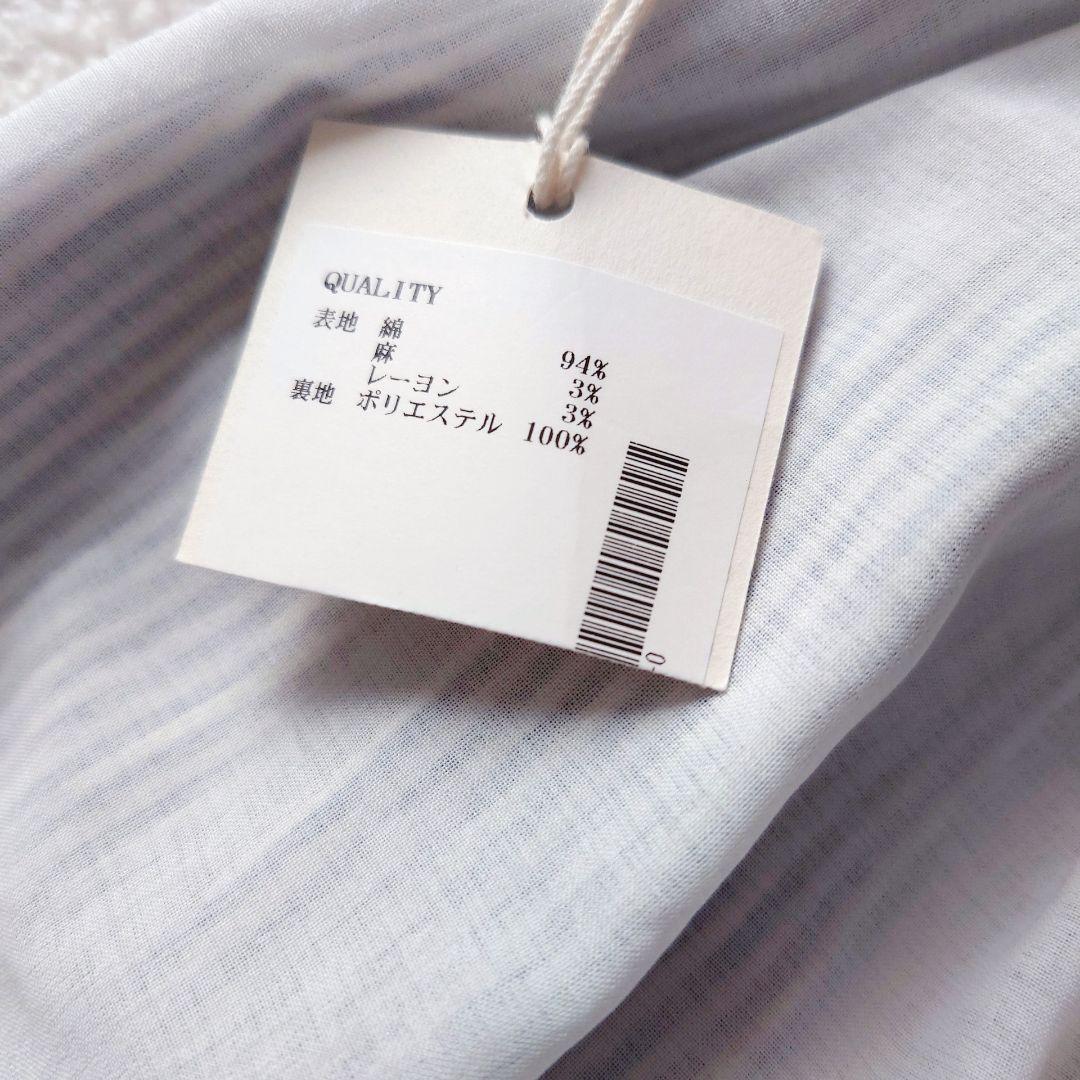 ヴーム 定価2.8万 25SS コットン リネン フレアスカート