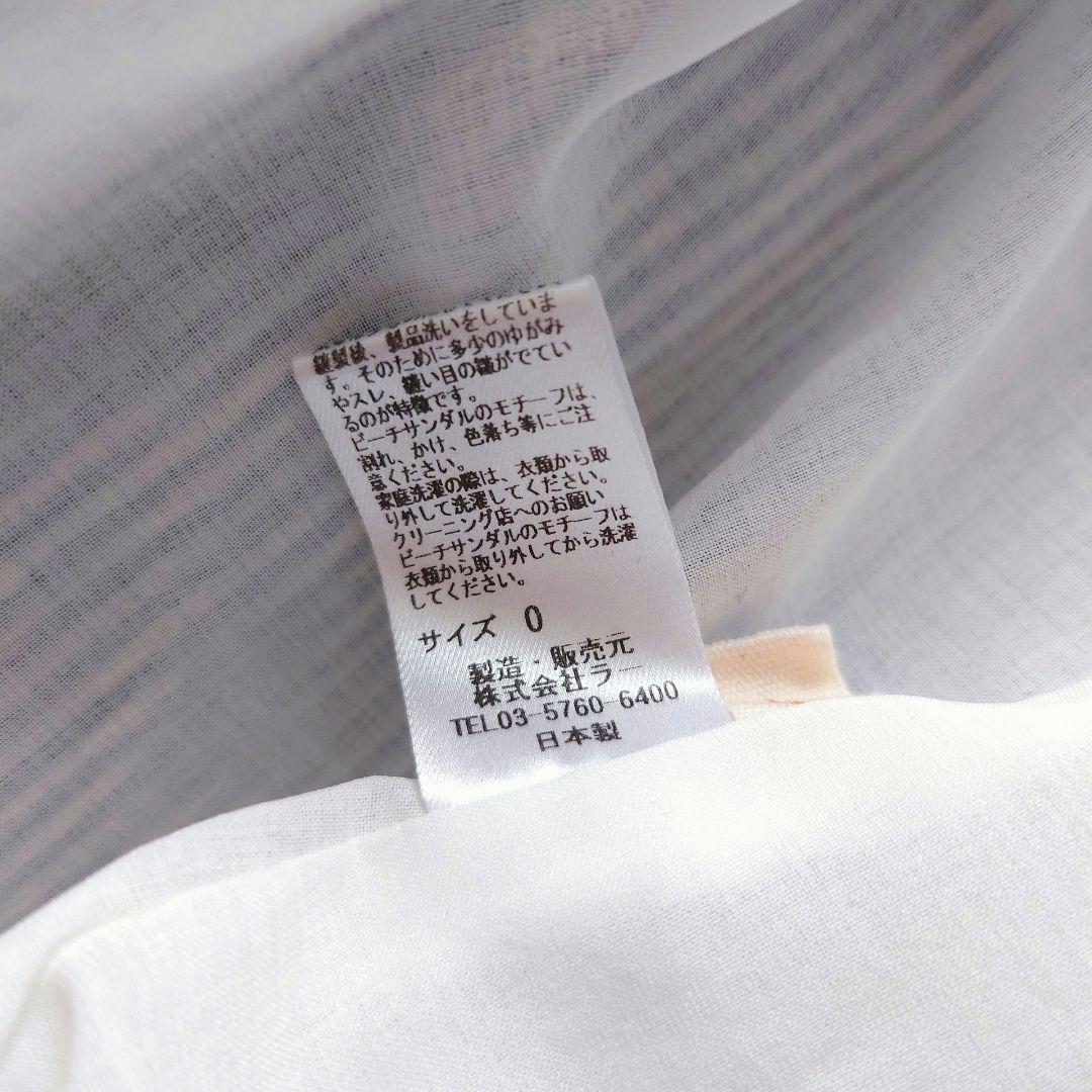 ヴーム 定価2.8万 25SS コットン リネン フレアスカート