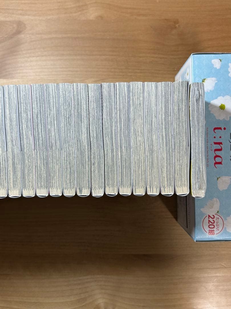 ブルーロック 1～23巻セット