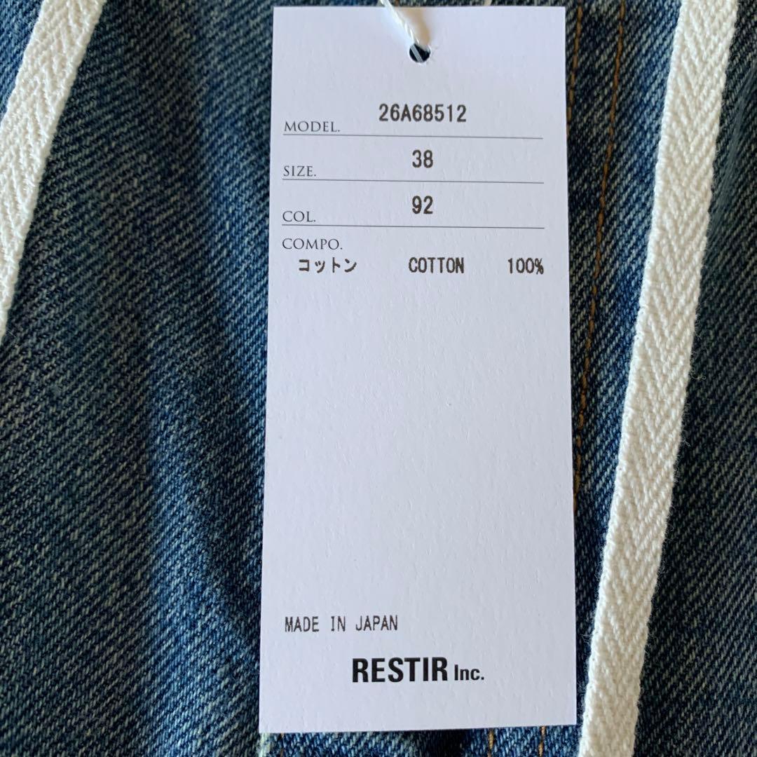 LE CIEL BLEU Drawstring Baggy Jeansブルー38