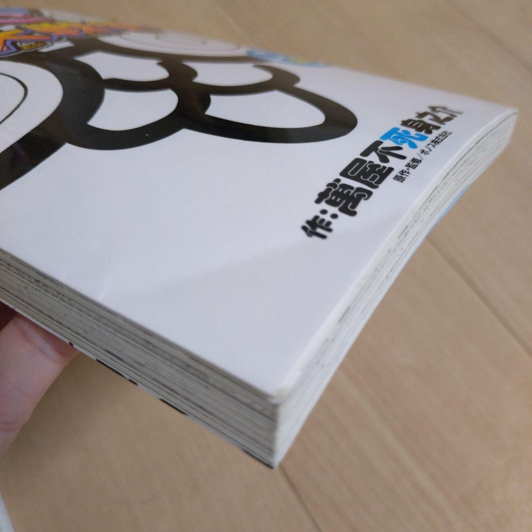 まんがで! にゃんこ大戦争 全15巻セット