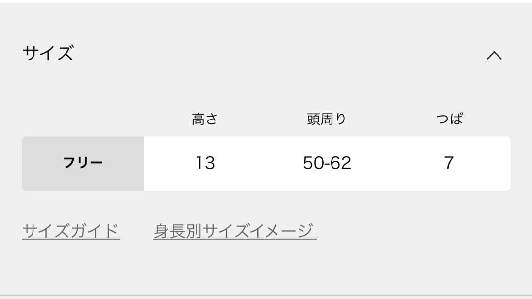 JOURNAL STANDARD relume ニューエラ 別注☆