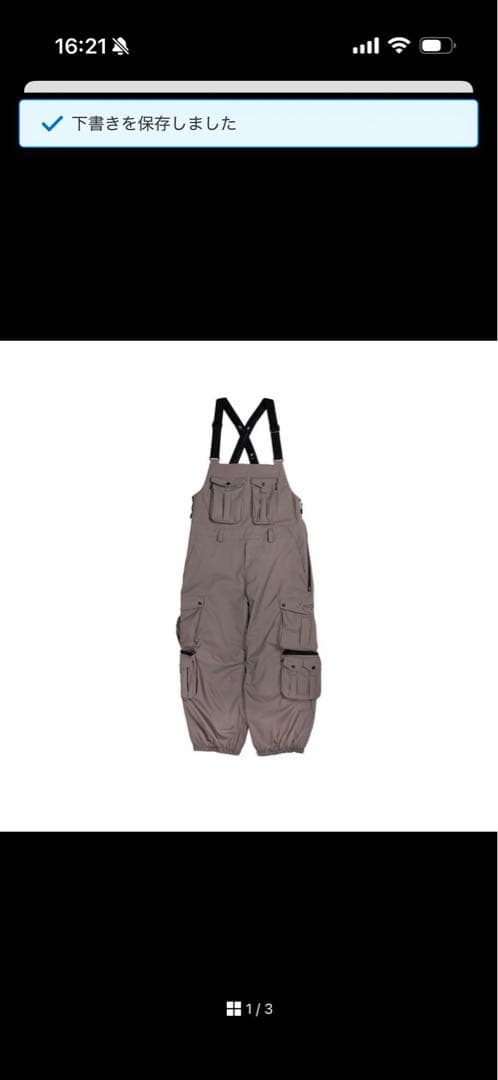 スノーボード nomadik 777 ray bib XL