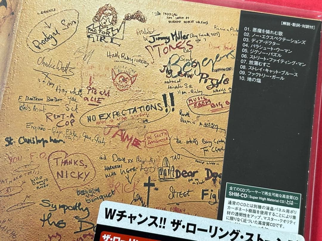 生産限定盤！　紙ジャケSHM - CD ローリング・ストーンズ　初期傑作アルバム