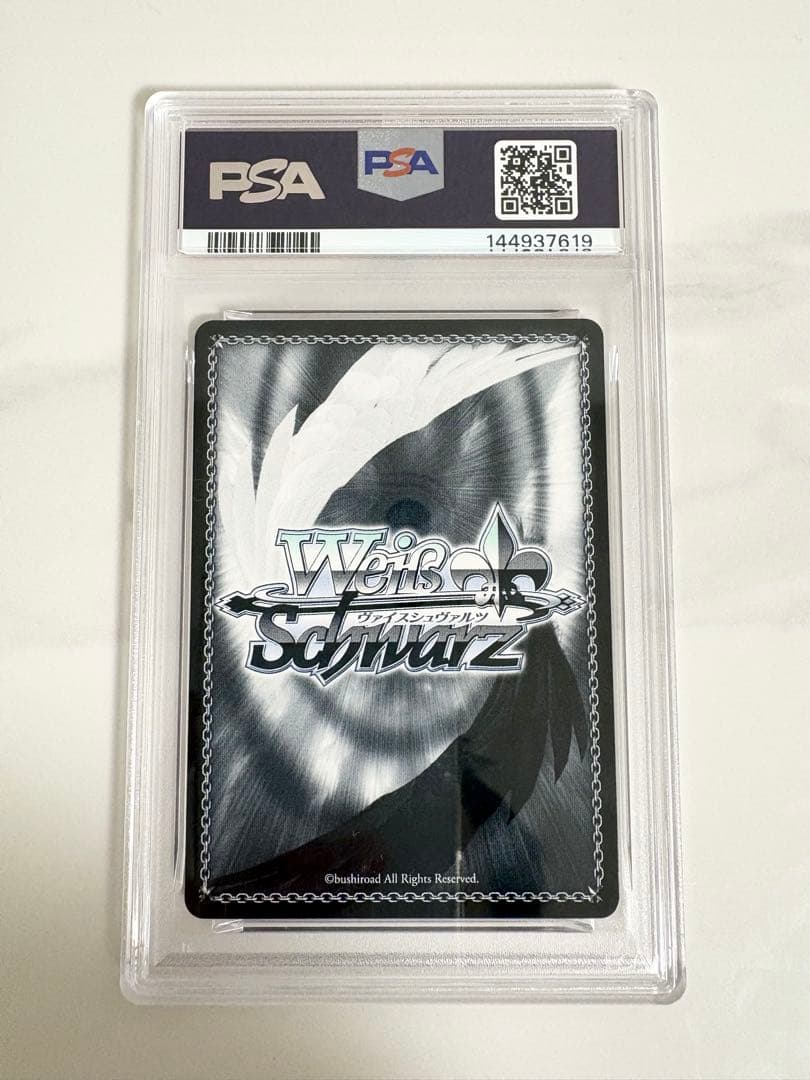 ヴァイス 富士見ファンタジア文庫vol.2 繰り返す覚悟　狂三SEC PSA10