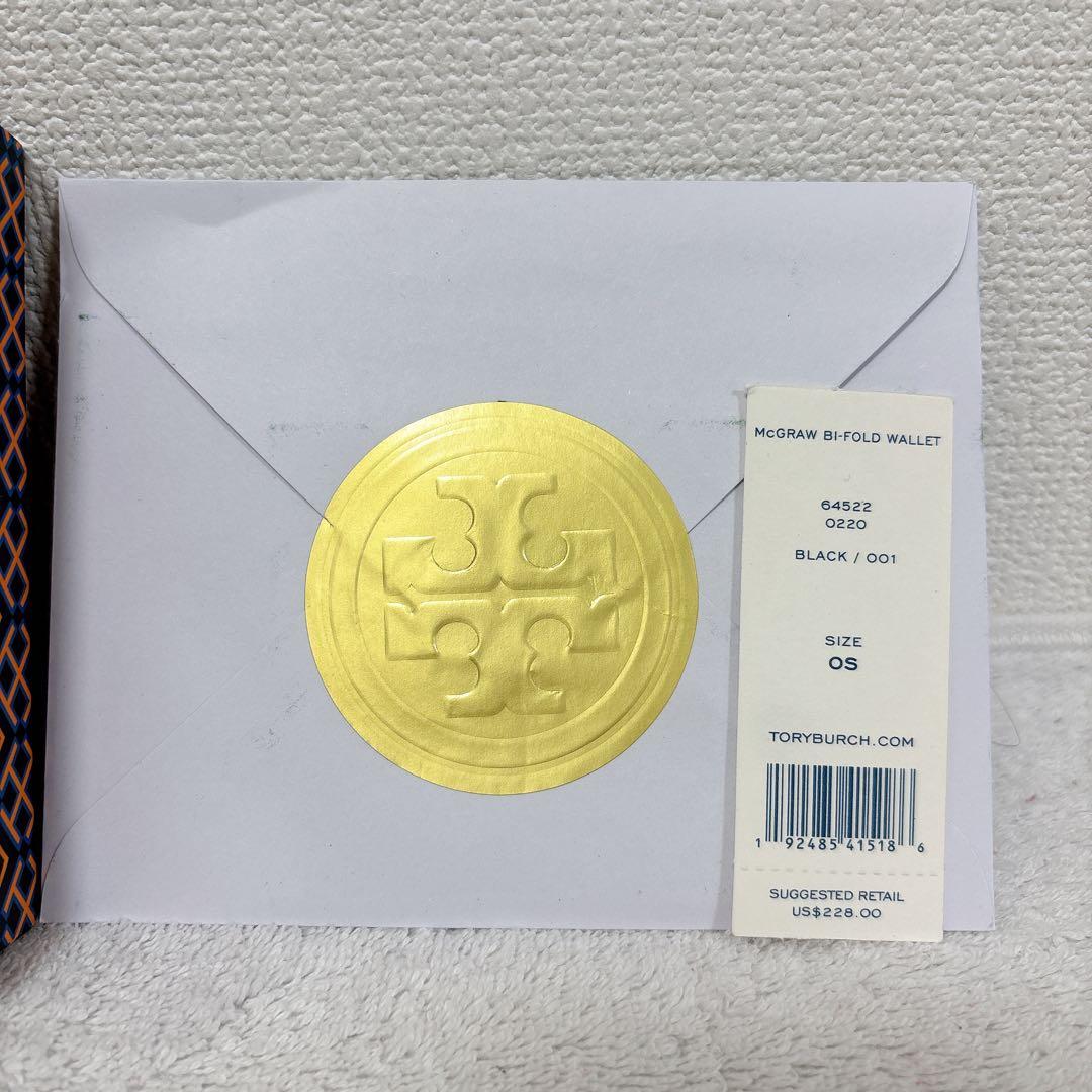 トリーバーチ 二つ折り財布 黒 McGraw