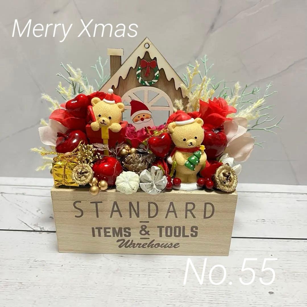 クローバー★クリスマスアレンジメントNo.45