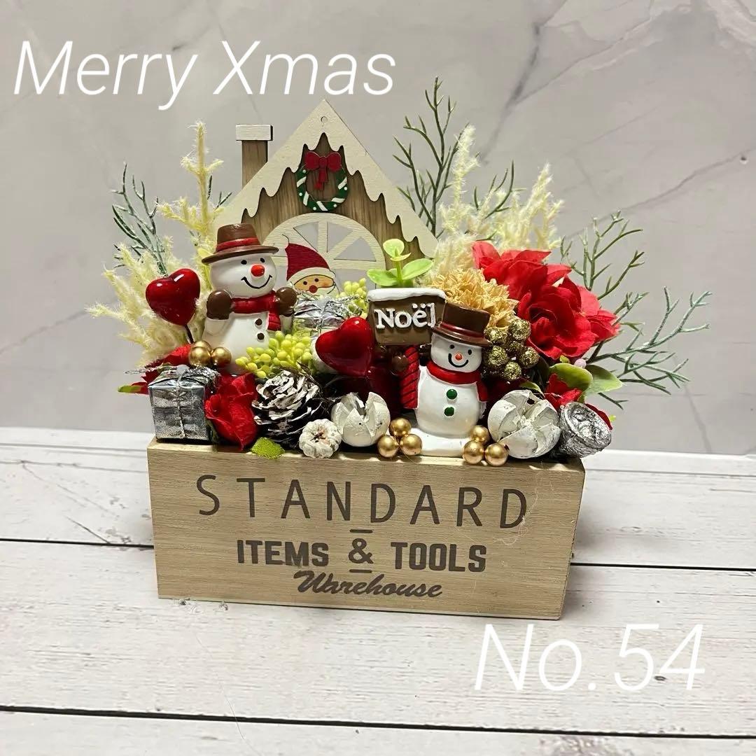 クローバー★クリスマスアレンジメントNo.45
