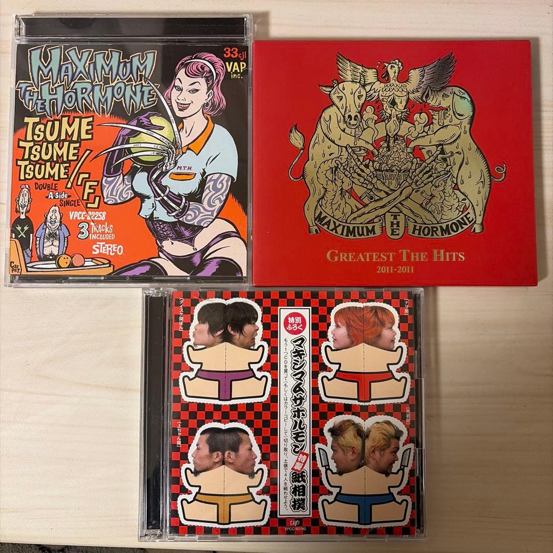 MAXIMUM THE HORMONE CDセット
