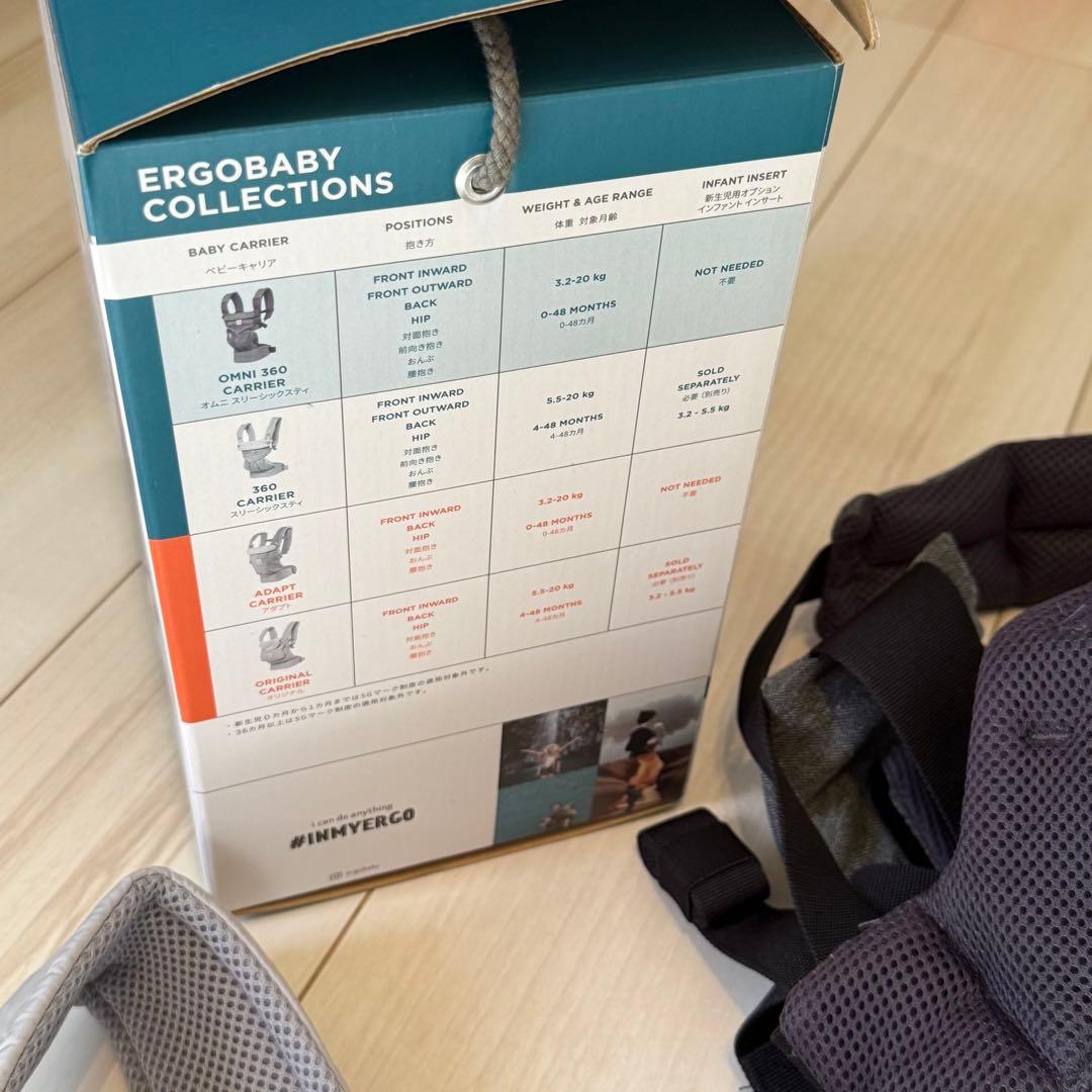 【おまけ付き、美品、使用頻度少】ergobaby OMNI 360