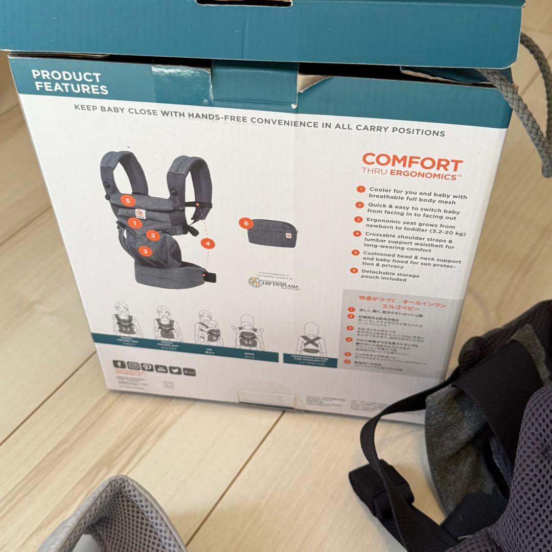 【おまけ付き、美品、使用頻度少】ergobaby OMNI 360