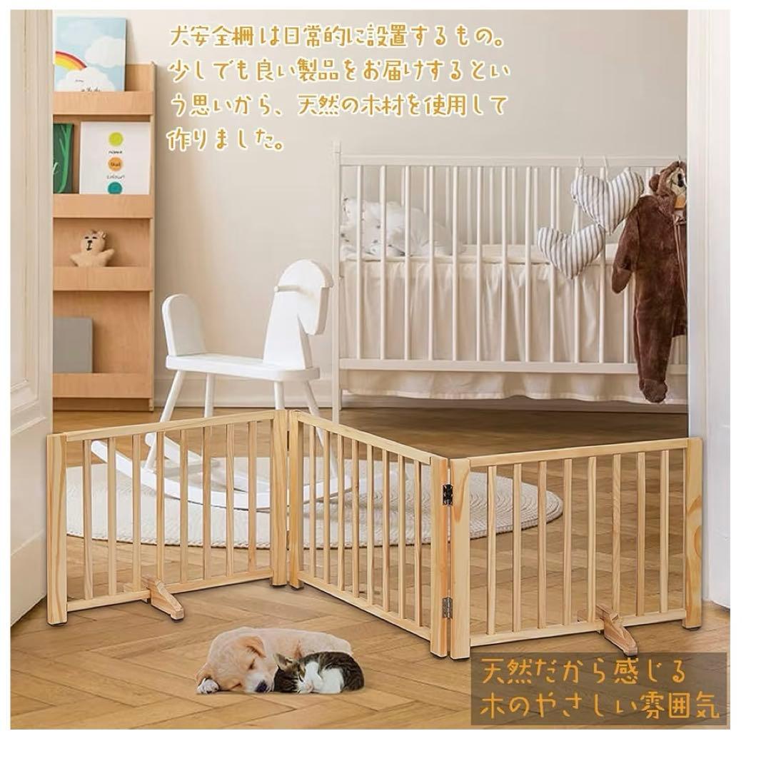 ✅木製 ペットゲート パーテーション ペットフェンス 犬 柵 脱走防止 ガード