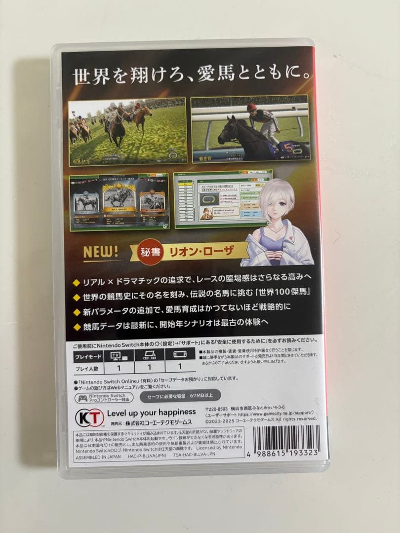 Switch Winning Post 10 2025 ウイニングポスト
