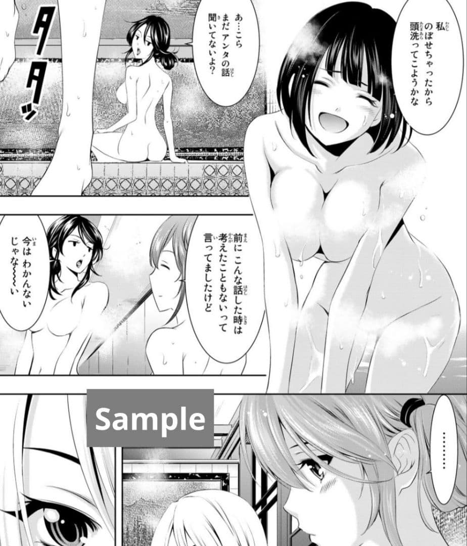 【全17巻初版 未開封】女神のカフェテラス