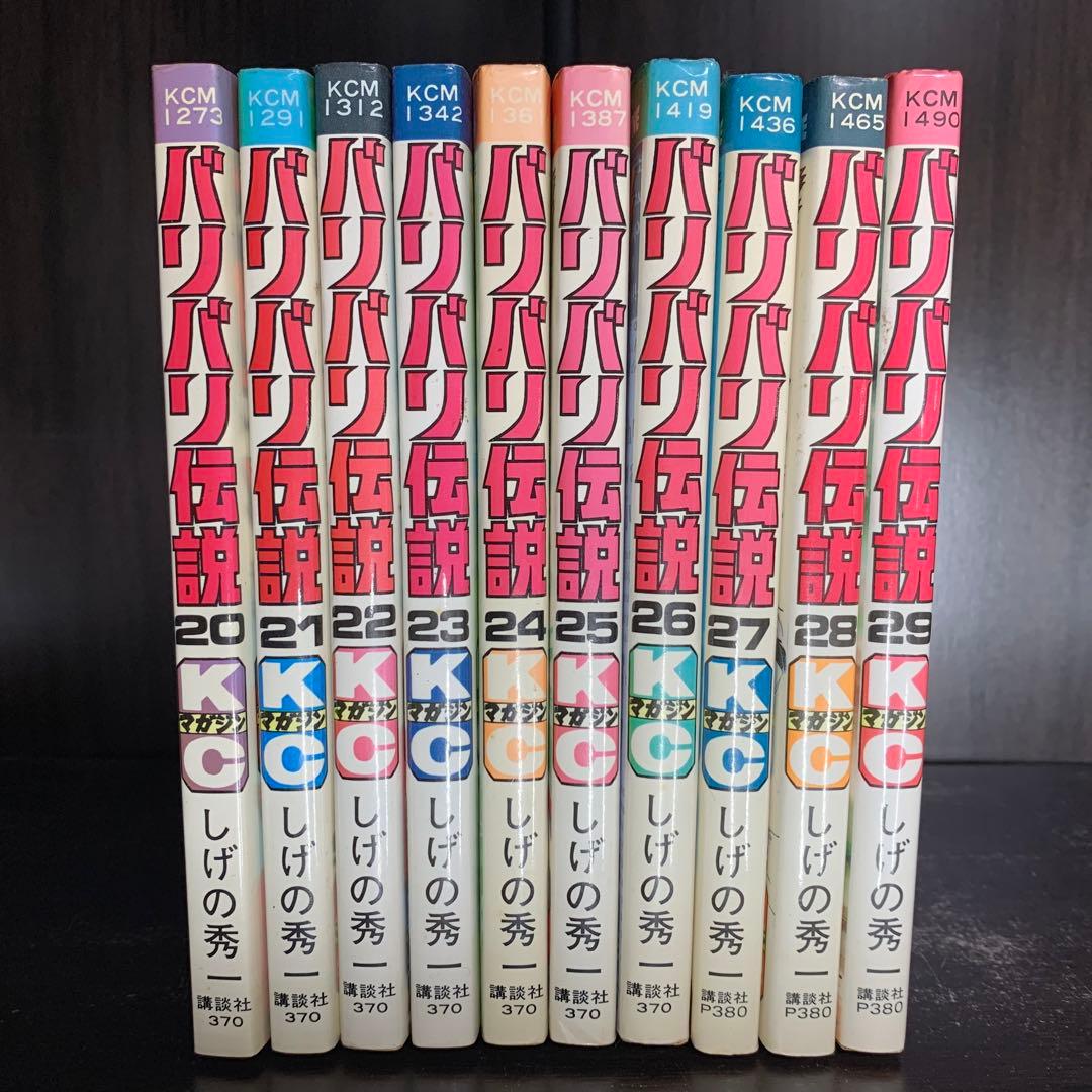 バリバリ伝説 　1-38巻　全巻セット　コミックセット　少年漫画　まとめ売り