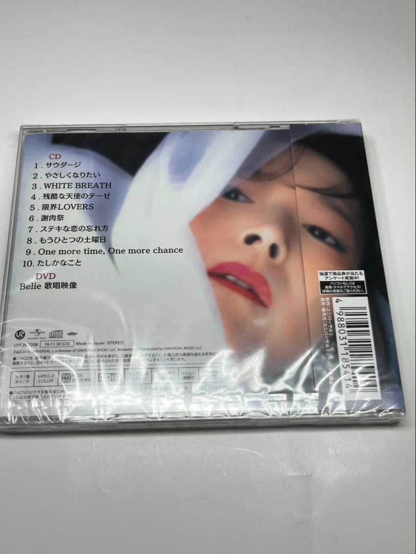 中森明菜★BELIE★ブライ★初回限定盤 DVD付き　カバーアルバム★