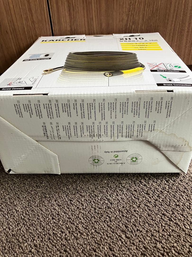 KARCHER XH 10 高圧洗浄機ホース 10m