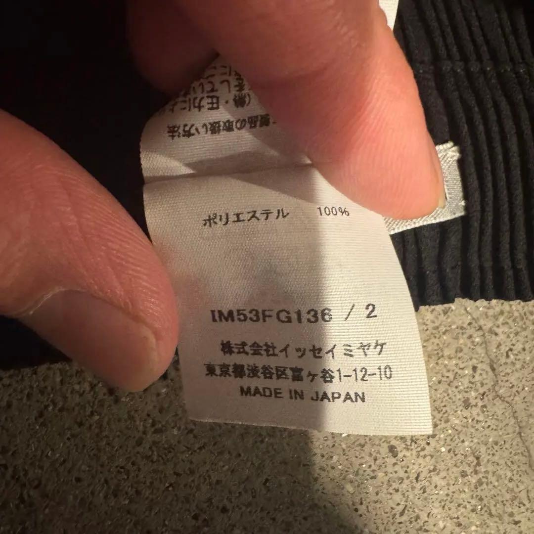 スカート 23AW ISSEY MIYAKE HATCHING PLEATS Size 2