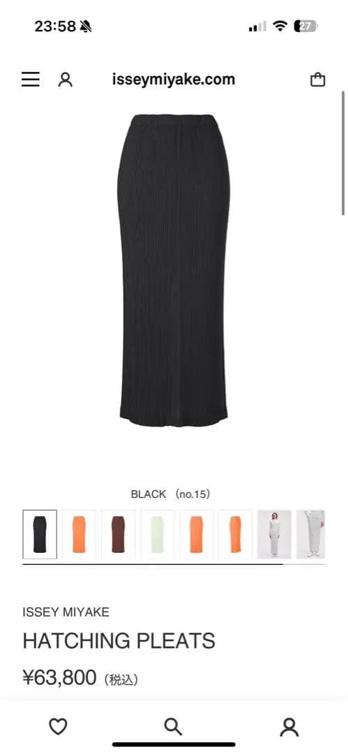 スカート 23AW ISSEY MIYAKE HATCHING PLEATS Size 2