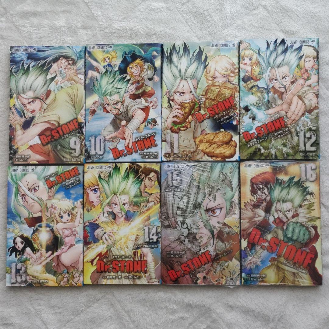 【UKI】Dr. STONE 全巻セット + reboot:百夜+公式ファ