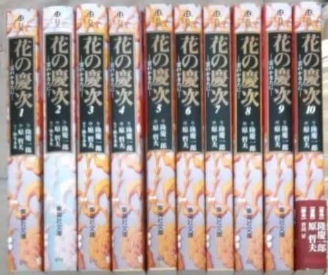 【文庫漫画全巻セット】バビル2世、伊達政宗、龍狼伝、三国志、花の慶次