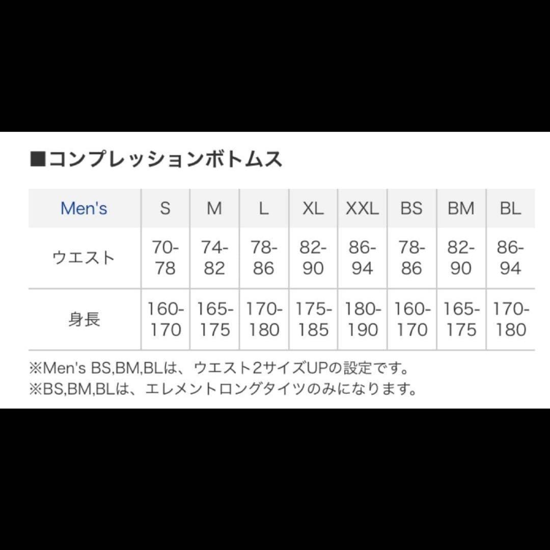 THE NORTH FACE×C3fit ノベルティエレメントハーフタイツ