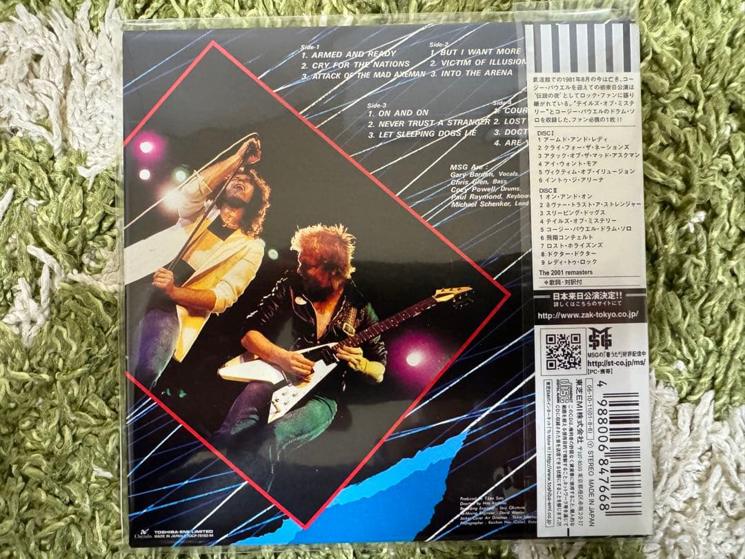 MSG マイケル・シェンカー 紙ジャケット CD2枚 帯付！紙ジャケ！程度良好品