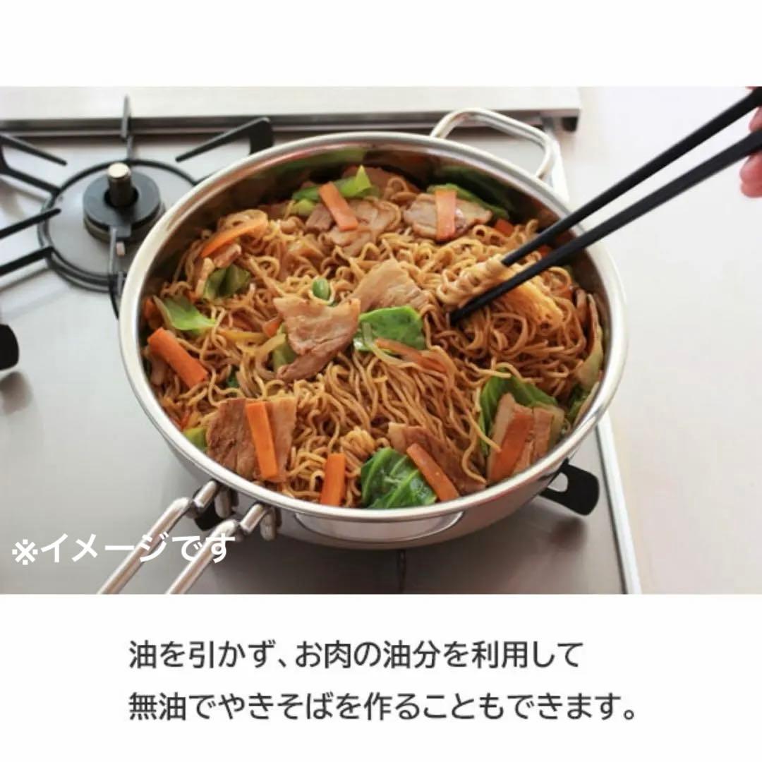 宮崎製作所 ジオプロダクト25cmフライ ソテー パン 新潟県 燕市 ステンレス