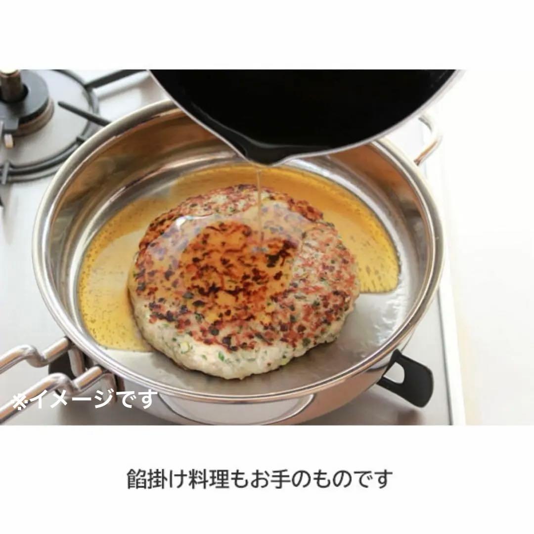 宮崎製作所 ジオプロダクト25cmフライ ソテー パン 新潟県 燕市 ステンレス