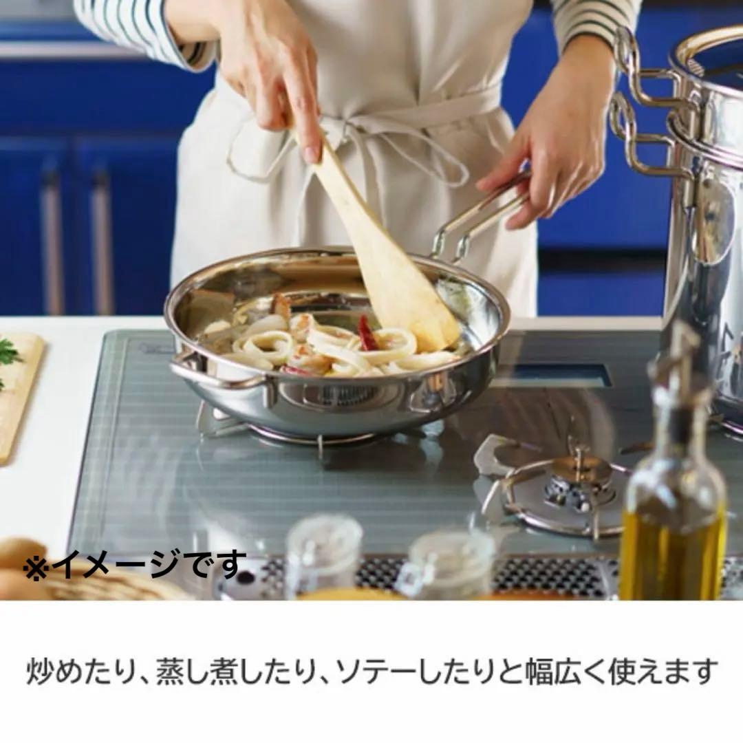 宮崎製作所 ジオプロダクト25cmフライ ソテー パン 新潟県 燕市 ステンレス
