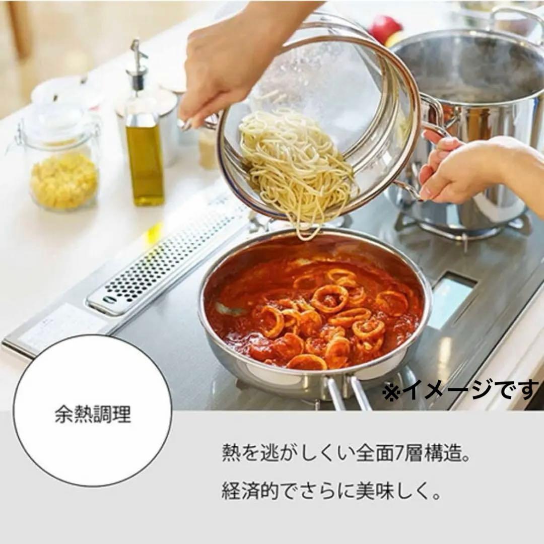 宮崎製作所 ジオプロダクト25cmフライ ソテー パン 新潟県 燕市 ステンレス