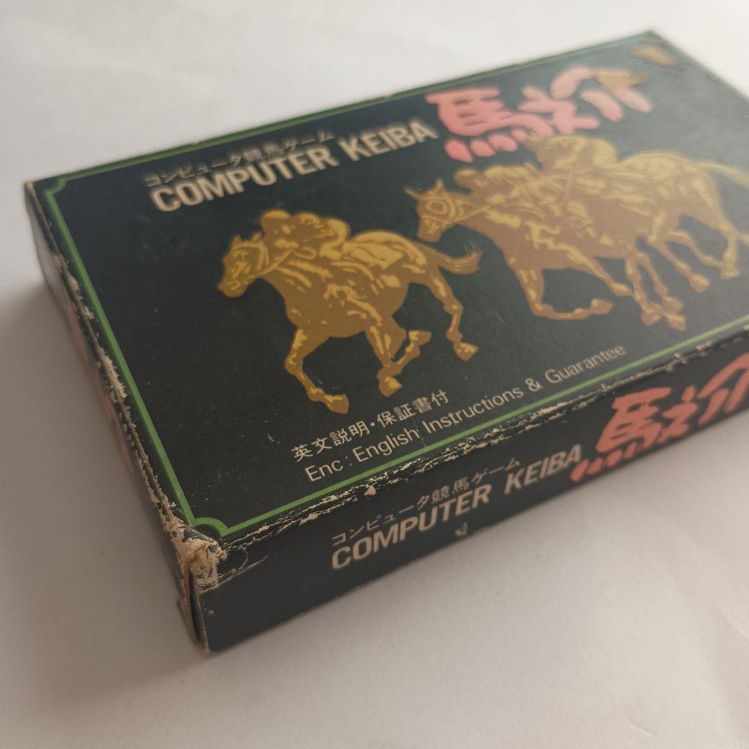 TOMYトミー　1980年初頭　馬之介　コンピュータ競馬ゲーム　新品未使用