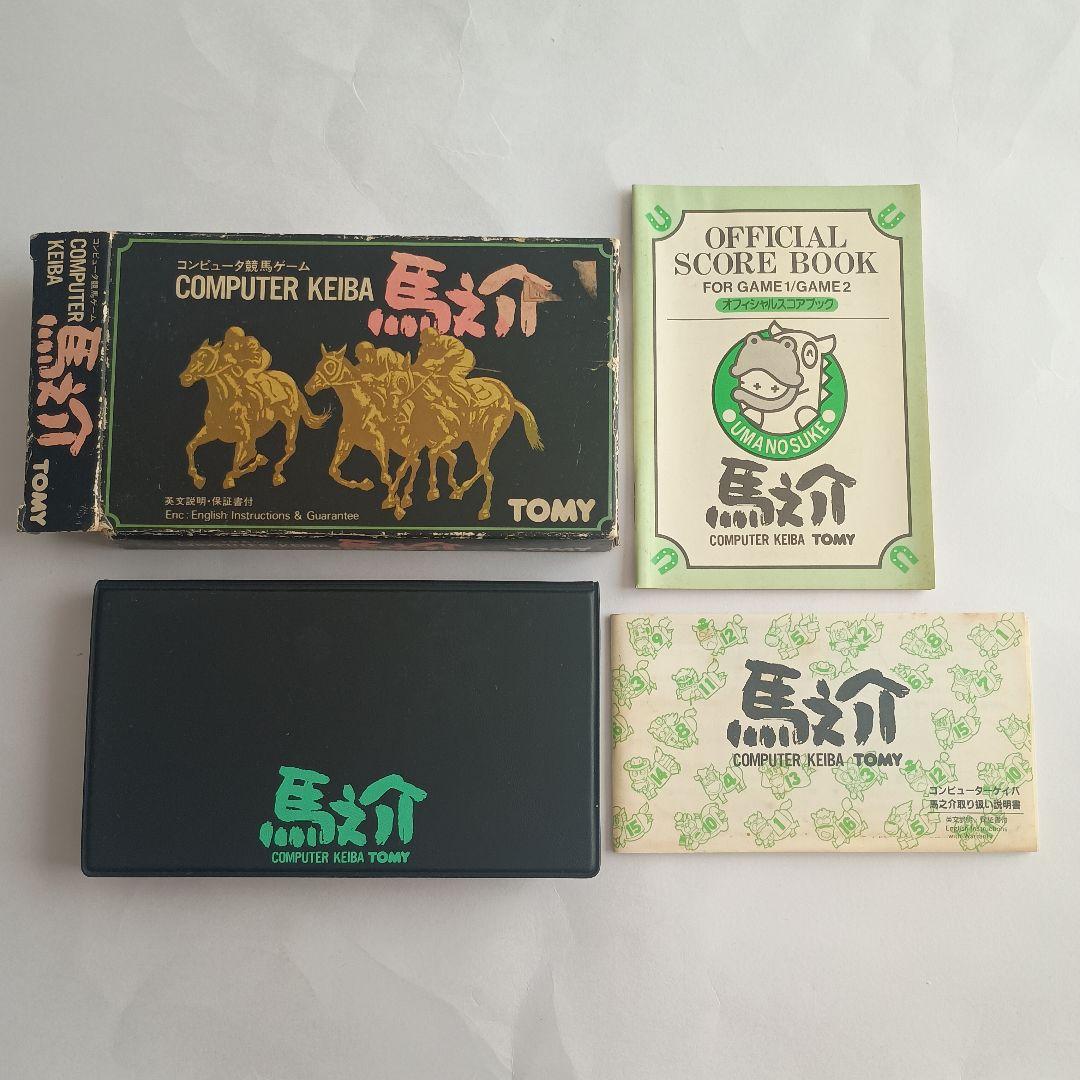 TOMYトミー　1980年初頭　馬之介　コンピュータ競馬ゲーム　新品未使用