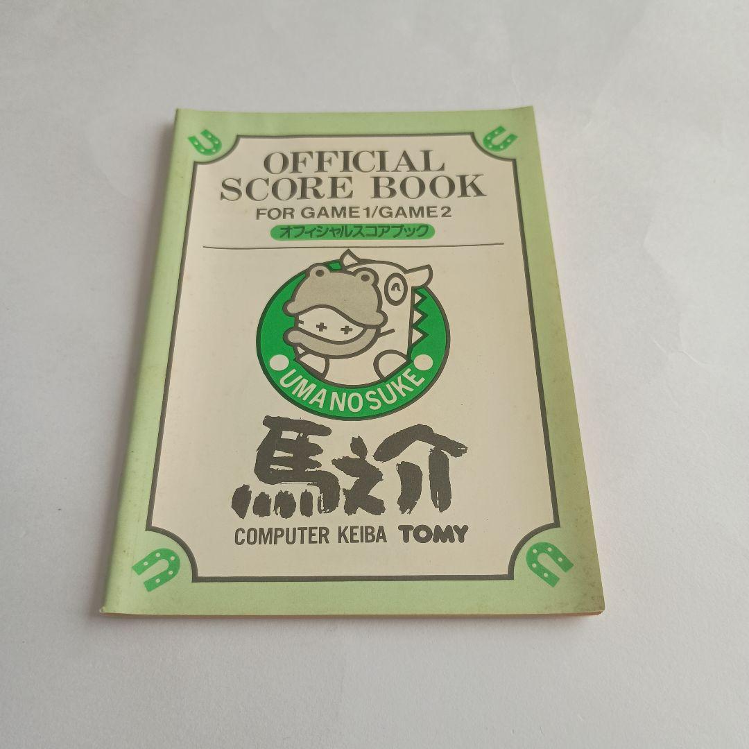 TOMYトミー　1980年初頭　馬之介　コンピュータ競馬ゲーム　新品未使用