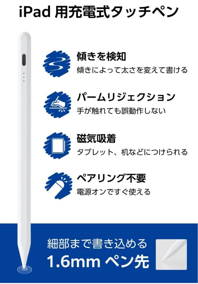 せ*な様 iPad Air 第5世代（M1）64GB / Magic Track