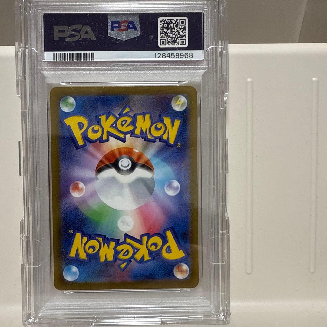 マック　ピカチュウ　PROMO 020/M-P PSA10