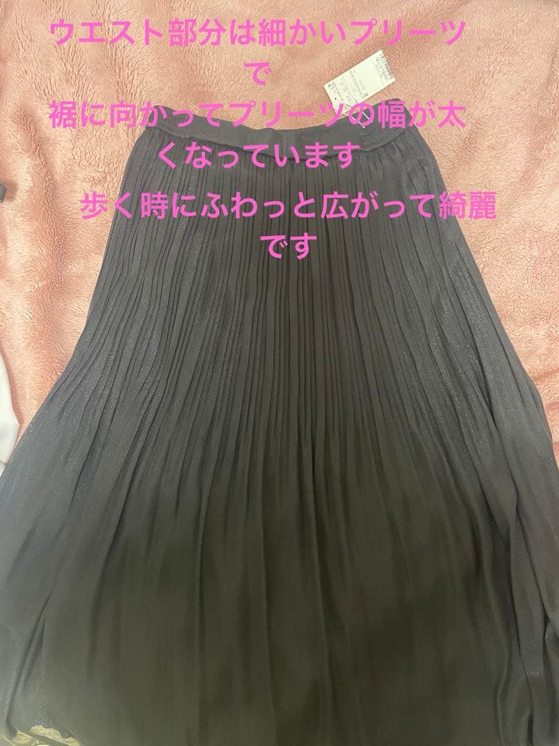 新品タグ付き anysis エニィシス シフォンスカート 黒 M