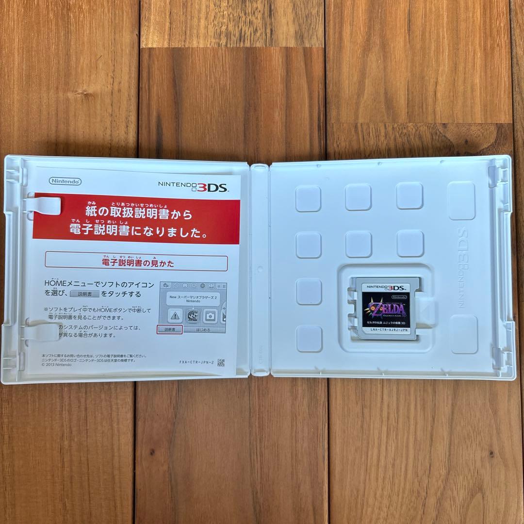 DSカセット8点セット