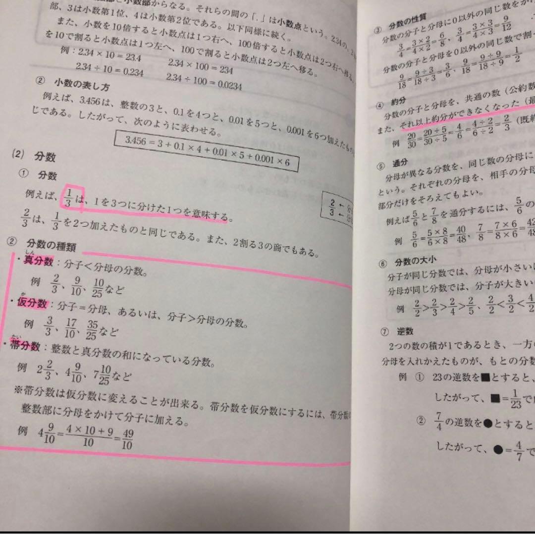 大原簿記情報公務員専門学校 テキスト問題集 教材