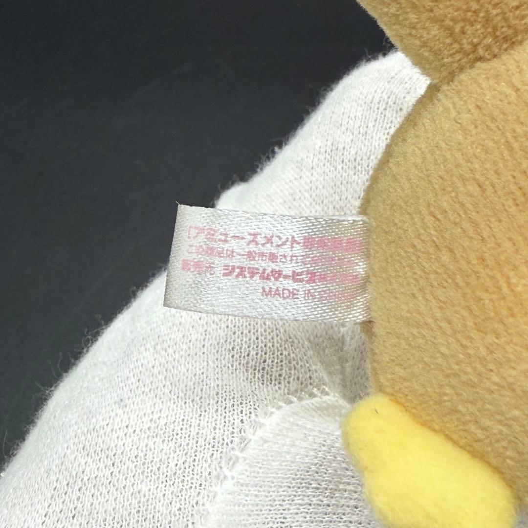 ももんがモモちゃん ぬいぐるみ マスコットキーチェーン