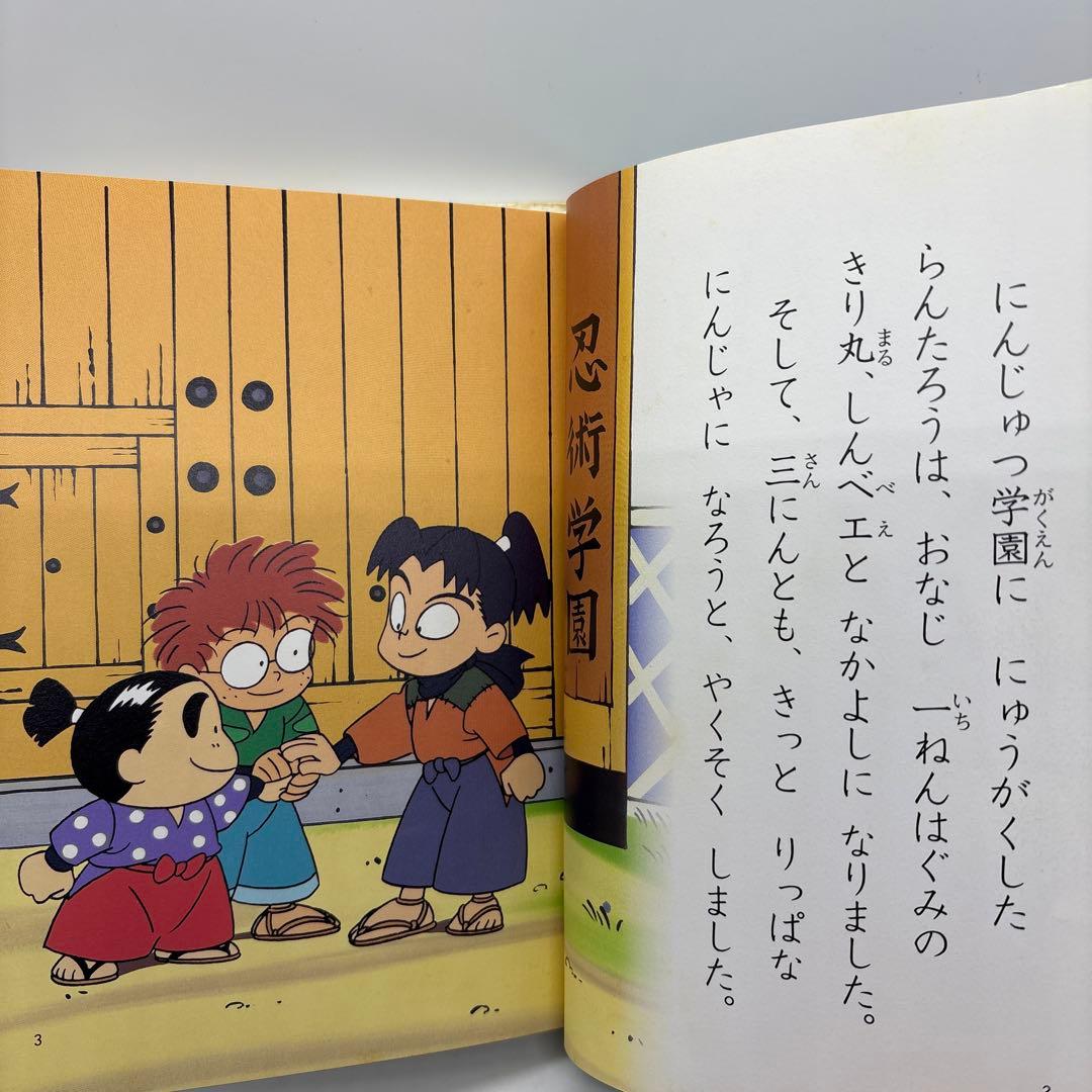 忍たま乱太郎 16冊セット　ポプラ社　まとめ売り