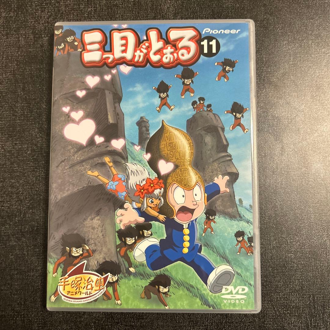 【希少パッケージ】三つ目がとおる DVD 全巻セット
