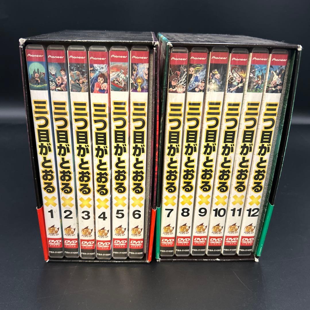 【希少パッケージ】三つ目がとおる DVD 全巻セット