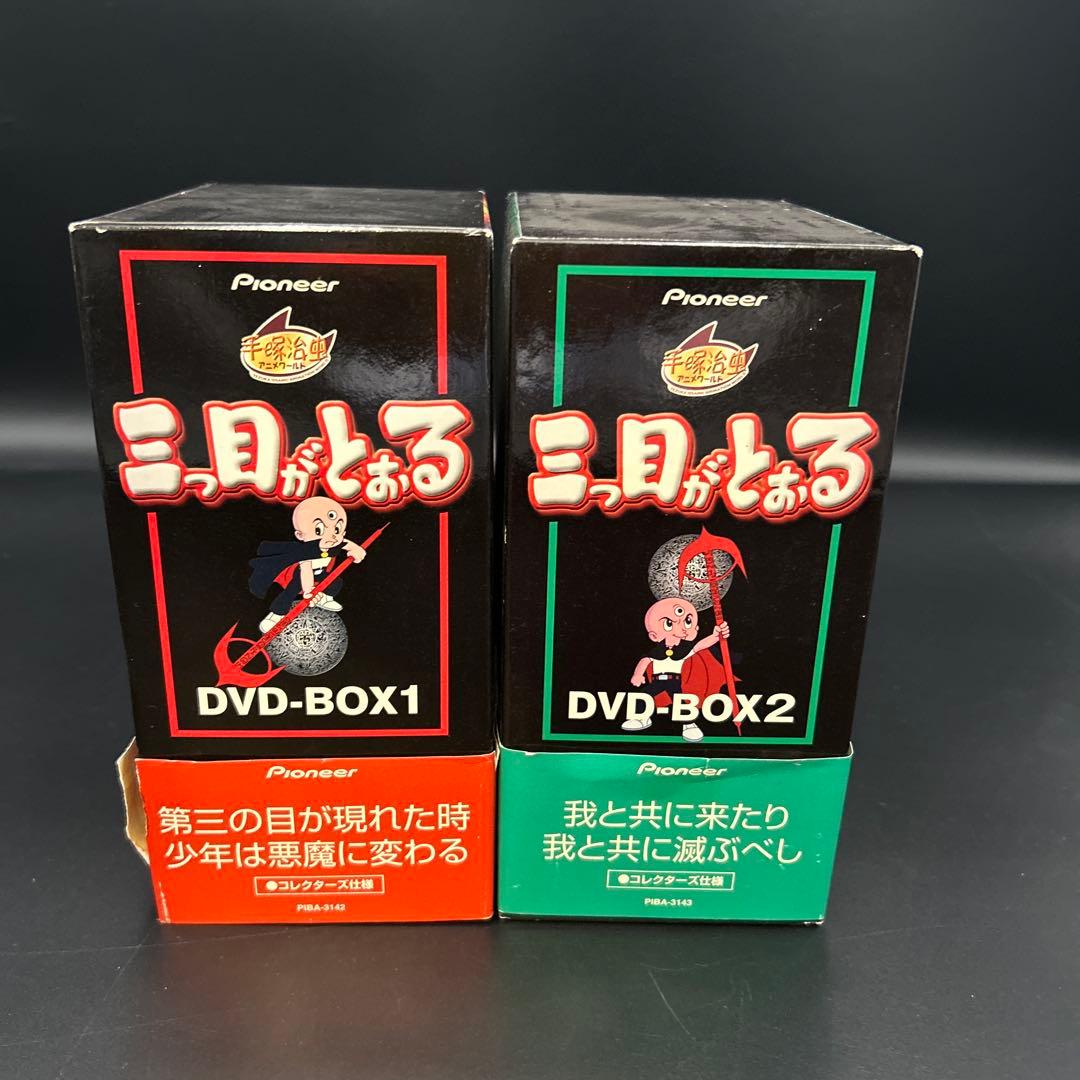 【希少パッケージ】三つ目がとおる DVD 全巻セット
