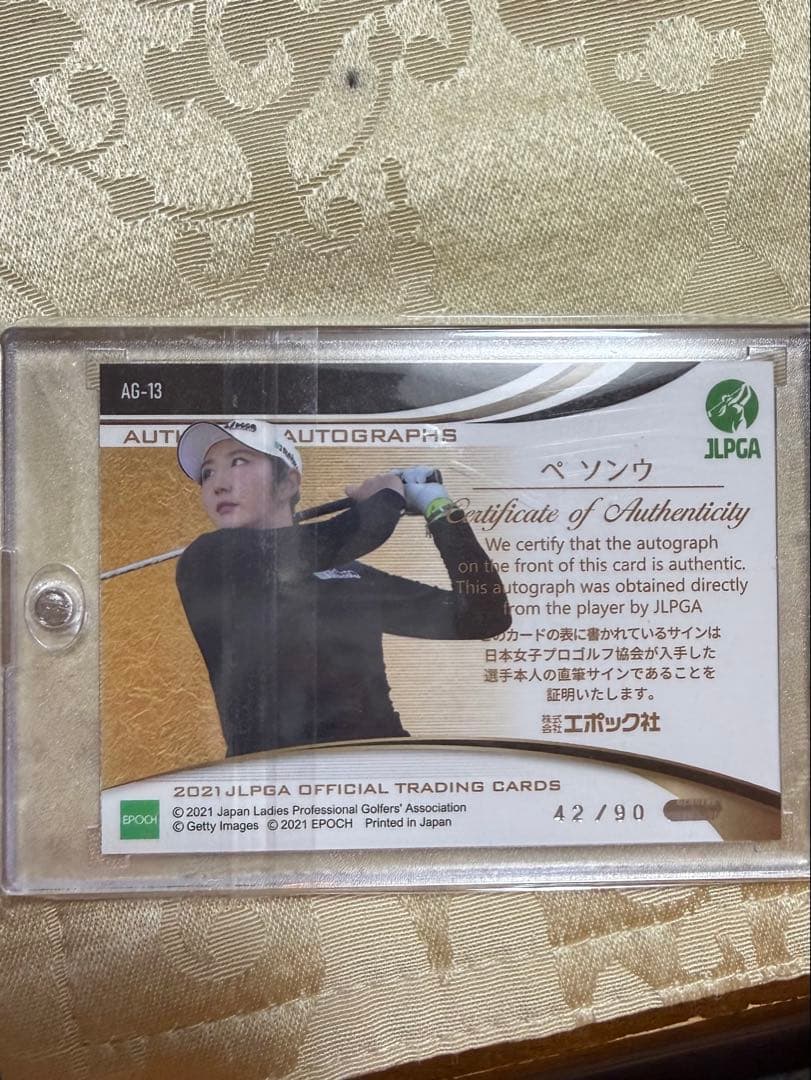 ぺソンウ　JLPGAトレーディングカード