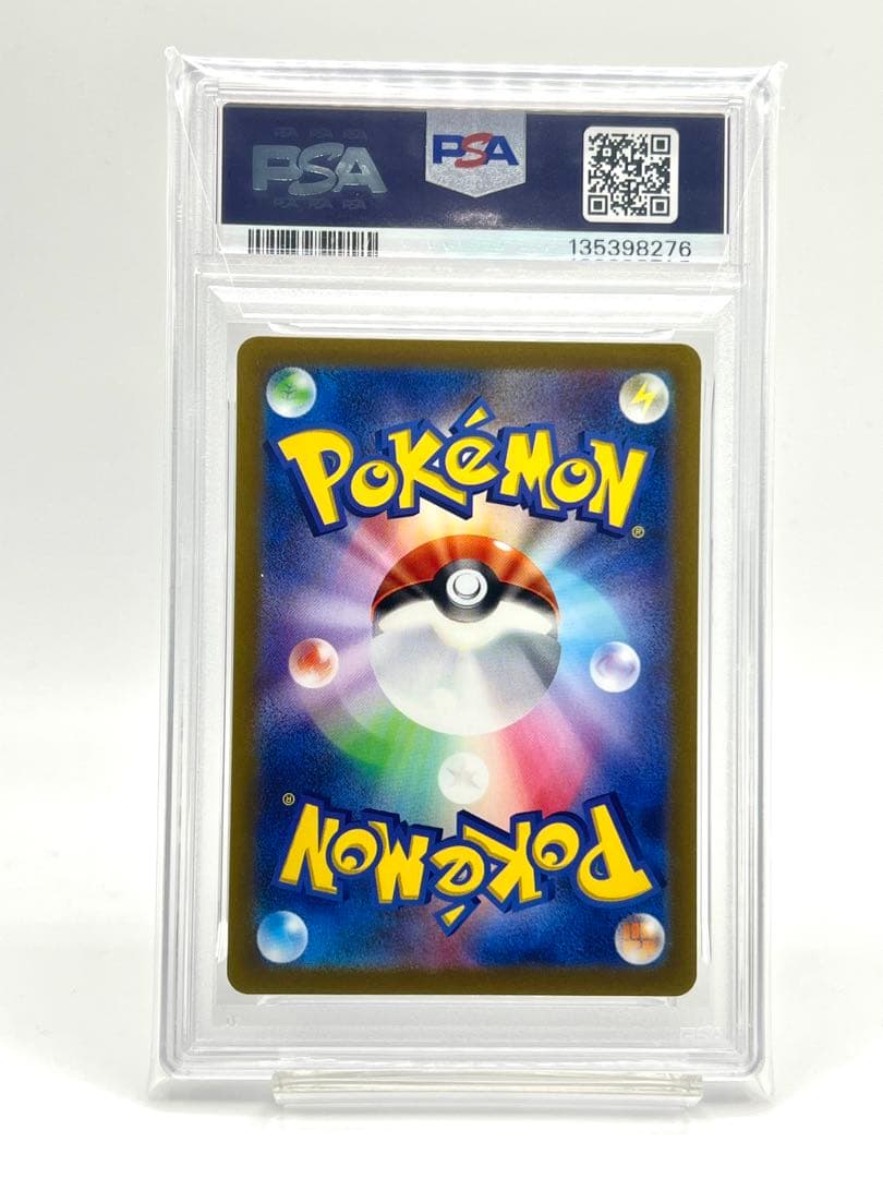 【PSA10】ギラティナV RR