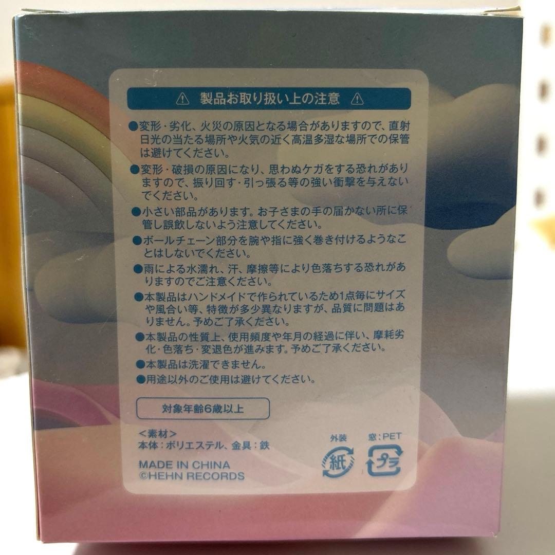 藤井風　ウィンディちゃん　未使用品